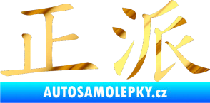 Samolepka Čínský znak Decent chrom fólie zlatá zrcadlová