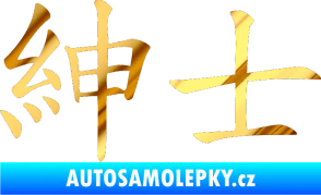 Samolepka Čínský znak Gentleman chrom fólie zlatá zrcadlová