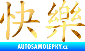 Samolepka Čínský znak Happy chrom fólie zlatá zrcadlová