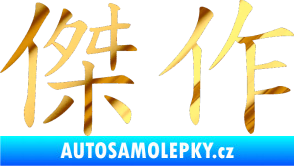 Samolepka Čínský znak Masterwork chrom fólie zlatá zrcadlová