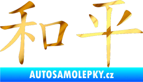 Samolepka Čínský znak Peace chrom fólie zlatá zrcadlová