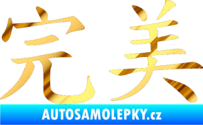 Samolepka Čínský znak Perfect chrom fólie zlatá zrcadlová