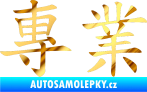 Samolepka Čínský znak Professional chrom fólie zlatá zrcadlová