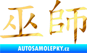 Samolepka Čínský znak Shaman chrom fólie zlatá zrcadlová
