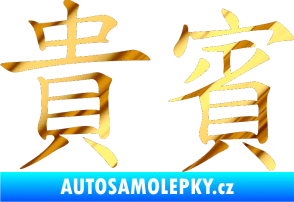 Samolepka Čínský znak Vip chrom fólie zlatá zrcadlová