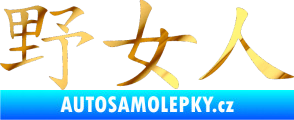Samolepka Čínský znak Wildwoman chrom fólie zlatá zrcadlová