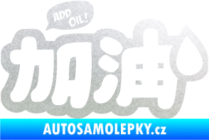 Samolepka Add Oil JDM styl pískované sklo