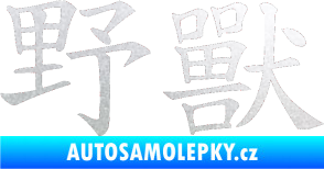 Samolepka Čínský znak Beast pískované sklo