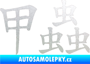 Samolepka Čínský znak Beetle pískované sklo