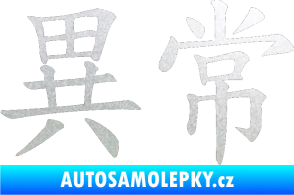 Samolepka Čínský znak Unusual pískované sklo