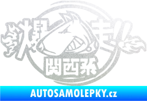 Samolepka Drift dog 001 pískované sklo