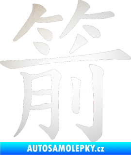 Samolepka Čínský znak Arrow odrazková reflexní bílá