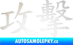 Samolepka Čínský znak Attack odrazková reflexní bílá