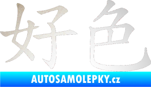 Samolepka Čínský znak Horny odrazková reflexní bílá