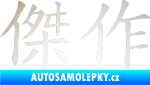 Samolepka Čínský znak Masterwork odrazková reflexní bílá