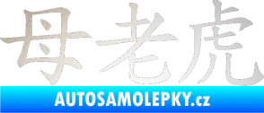Samolepka Čínský znak Tigress odrazková reflexní bílá