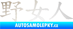 Samolepka Čínský znak Wildwoman odrazková reflexní bílá