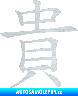 Samolepka Čínský znak Expensive škrábaný hliník