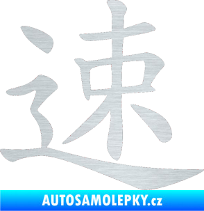 Samolepka Čínský znak Fast škrábaný hliník