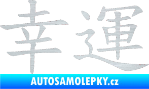 Samolepka Čínský znak Lucky škrábaný hliník