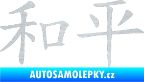 Samolepka Čínský znak Peace škrábaný hliník