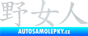Samolepka Čínský znak Wildwoman škrábaný hliník