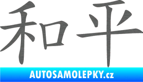 Samolepka Čínský znak Peace škrábaný titan