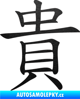 Samolepka Čínský znak Expensive škrábaný kov černý