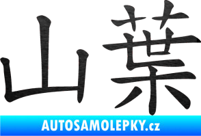 Samolepka Čínský znak Yamaha škrábaný kov černý