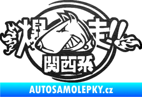 Samolepka Drift dog 001 škrábaný kov černý