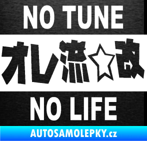 Samolepka No tune no life 002 škrábaný kov černý