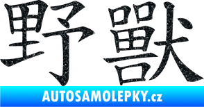 Samolepka Čínský znak Beast Ultra Metalic černá