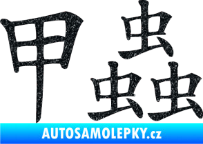Samolepka Čínský znak Beetle Ultra Metalic černá