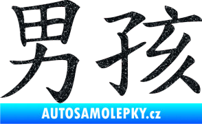 Samolepka Čínský znak Boy Ultra Metalic černá
