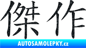 Samolepka Čínský znak Masterwork Ultra Metalic černá