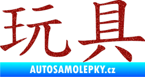 Samolepka Čínský znak Toys Ultra Metalic červená