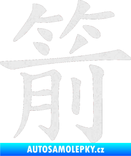 Samolepka Čínský znak Arrow Ultra Metalic bílá