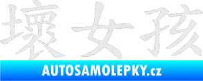 Samolepka Čínský znak Bad Girl Ultra Metalic bílá