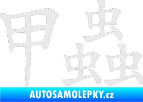 Samolepka Čínský znak Beetle Ultra Metalic bílá