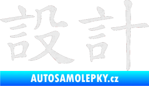 Samolepka Čínský znak Design Ultra Metalic bílá