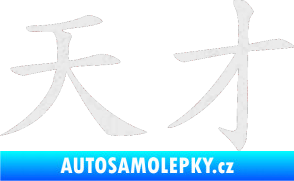 Samolepka Čínský znak Genius Ultra Metalic bílá