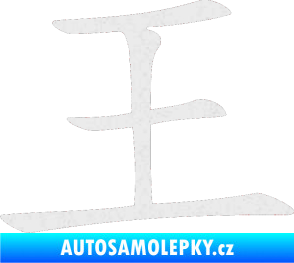 Samolepka Čínský znak King Ultra Metalic bílá