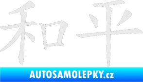 Samolepka Čínský znak Peace Ultra Metalic bílá