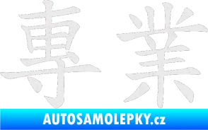 Samolepka Čínský znak Professional Ultra Metalic bílá