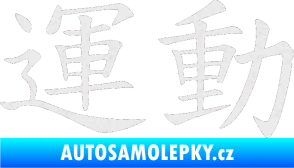 Samolepka Čínský znak Sport Ultra Metalic bílá