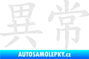 Samolepka Čínský znak Unusual Ultra Metalic bílá