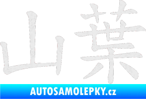 Samolepka Čínský znak Yamaha Ultra Metalic bílá