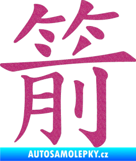 Samolepka Čínský znak Arrow Ultra Metalic růžová