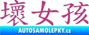 Samolepka Čínský znak Bad Girl Ultra Metalic růžová