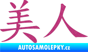 Samolepka Čínský znak Beauty Ultra Metalic růžová